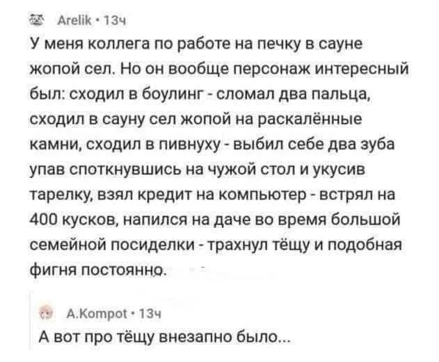 Мемы в ленту #1