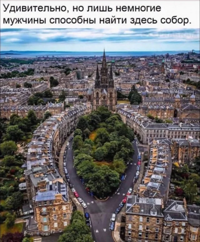 Ежедневки: Мемы и приколы #1