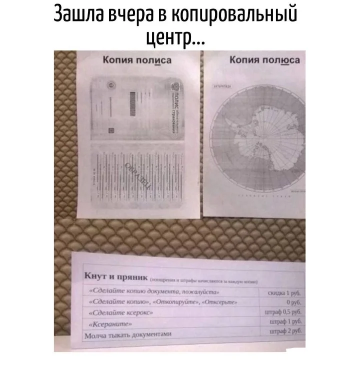 Игра слов – каламбуры, словесный юмор и прикольные картинки #123 Игра слов – каламбуры, словесный юмор и прикольные картинки #123