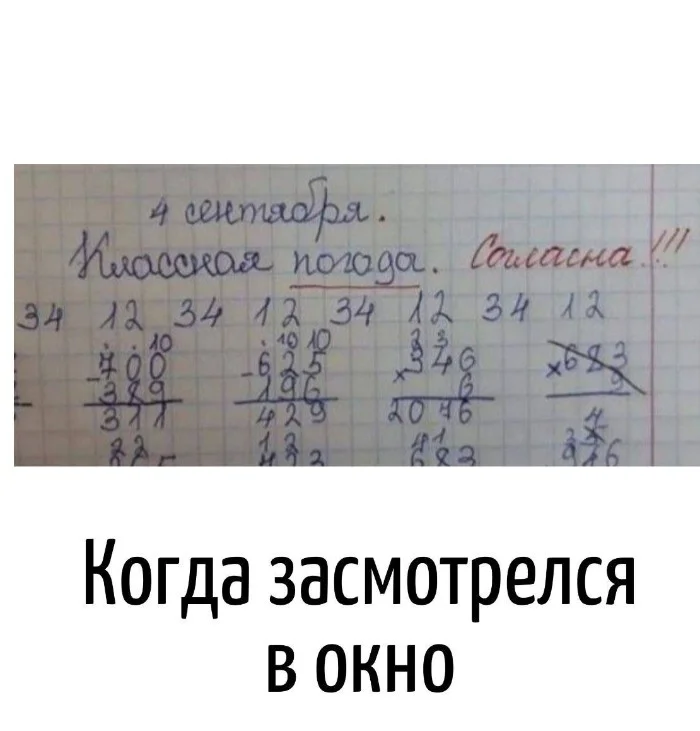 Игра слов – каламбуры, словесный юмор и прикольные картинки #126 Игра слов – каламбуры, словесный юмор и прикольные картинки #126