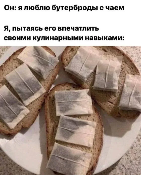 Мема-градация