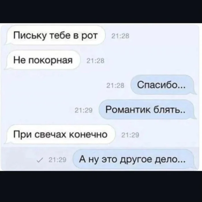 Пошлые мемы и чёрный юмор 18+ | Подборка #28 Пошлые мемы и чёрный юмор 18+ | Подборка #28