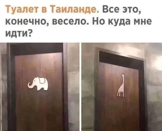 Подборка мемов #1