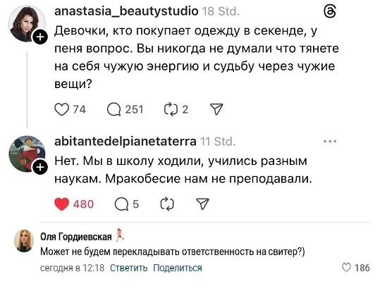 Подборка мемов #3