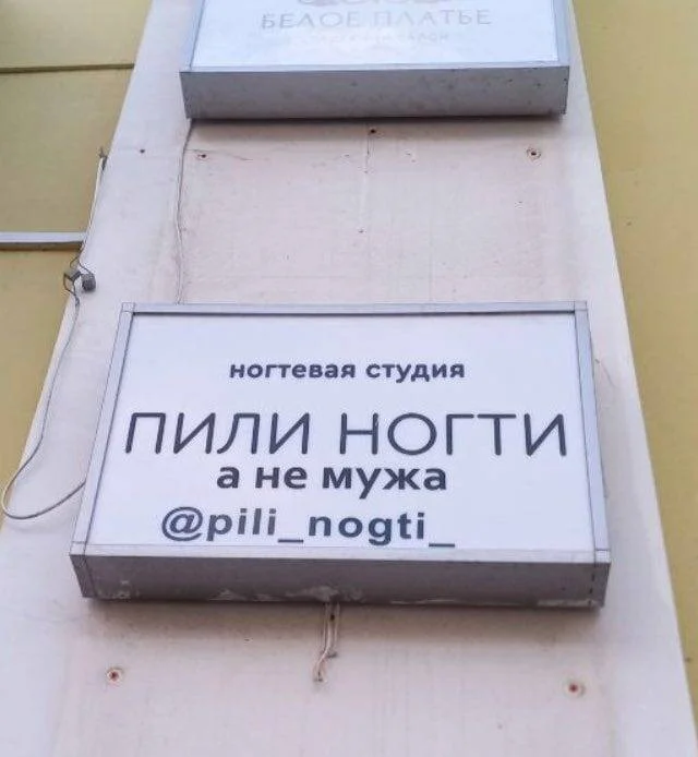 Креатив без границ: 15 примеров рекламы, бьющей точно в цель