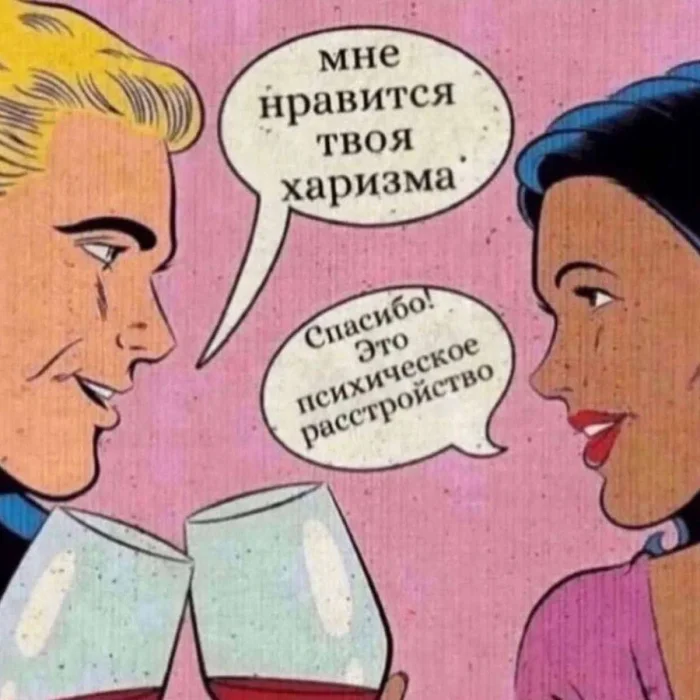 Нестандартный юмор #495 Нестандартный юмор #495