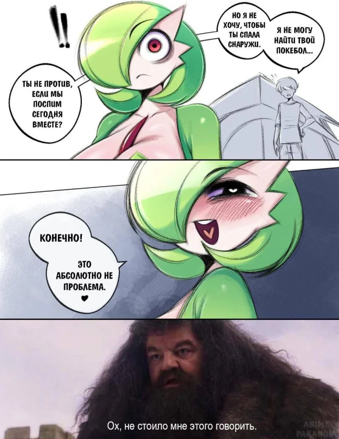 Анимемы: лучшие шутки и приколы из мира аниме