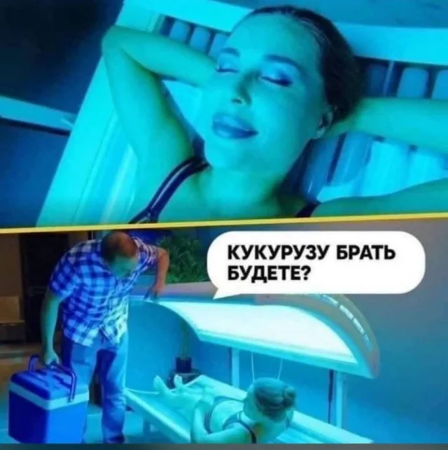 Ежедневки: Мемы и приколы #1