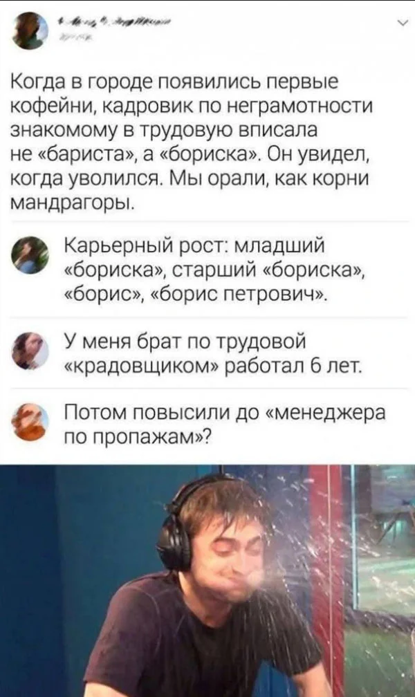 Баяные мемы