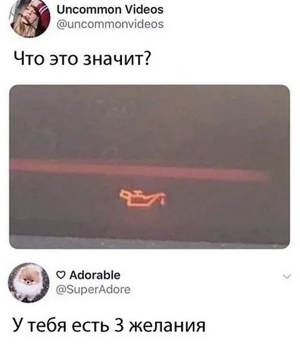 Мемы в ленту #1