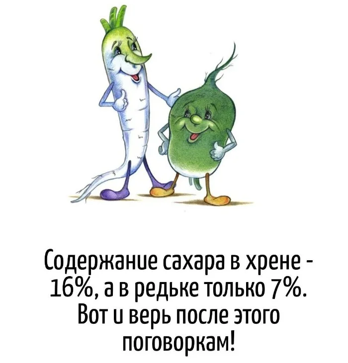 Игра слов – каламбуры, словесный юмор и прикольные картинки #131 Игра слов – каламбуры, словесный юмор и прикольные картинки #131