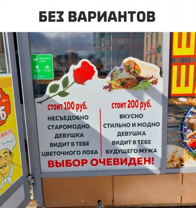 Прикольные мемы для настроения!