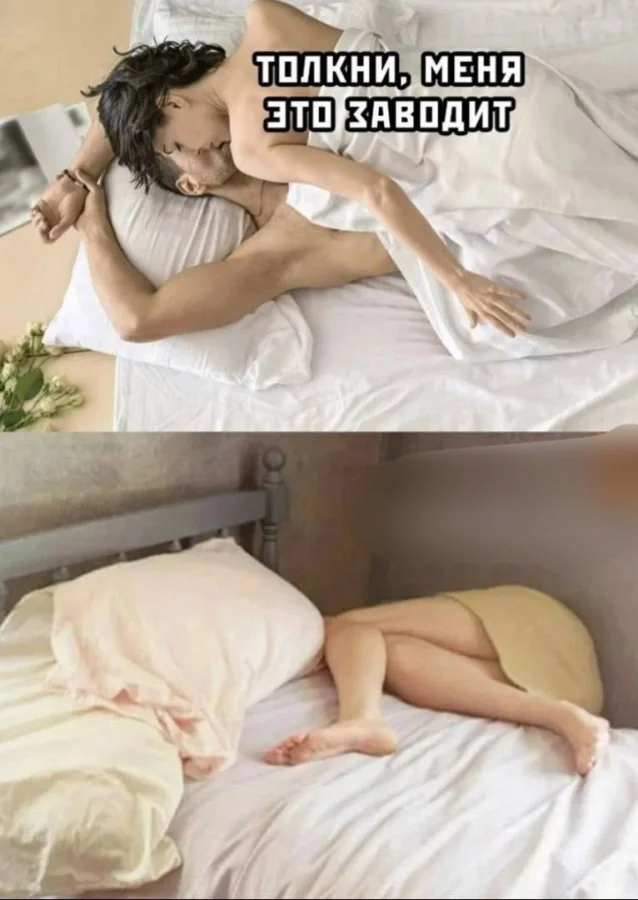 Пошлые мемы и чёрный юмор 18+ | Подборка #23 Пошлые мемы и чёрный юмор 18+ | Подборка #23