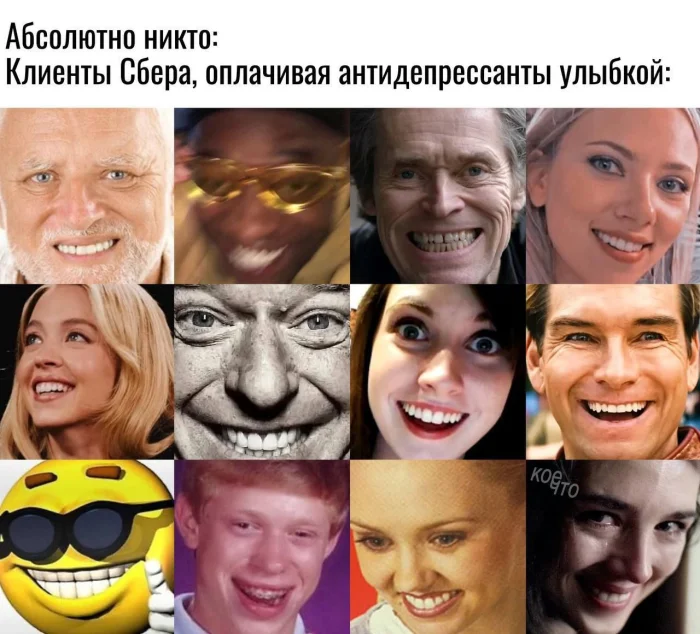 Пошлые мемы и чёрный юмор 18+ | Подборка #27 Пошлые мемы и чёрный юмор 18+ | Подборка #27