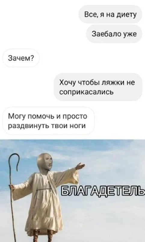 Пошлые мемы и чёрный юмор 18+ | Подборка #16