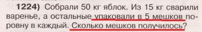 20 забавных ошибок из учебников и детских книг, над которыми невозможно не смеяться 20 забавных ошибок из учебников и детских книг, над которыми невозможно не смеяться
