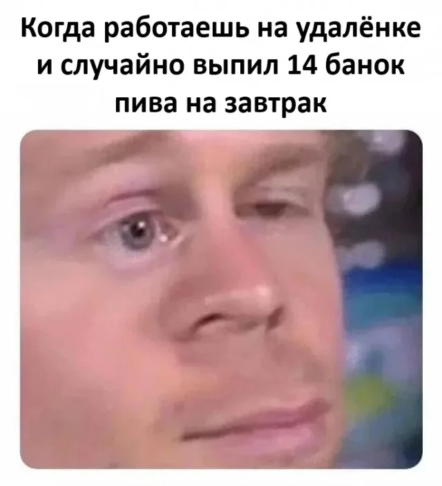 Деградацию в мемах заказывали?