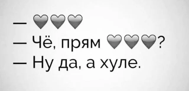 Отличные и веселые мемы