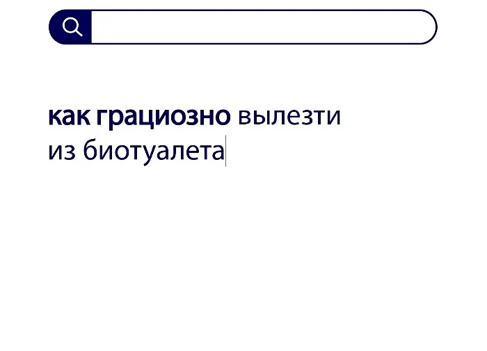 Вопросы без ответов и неразгаданные тайны #18