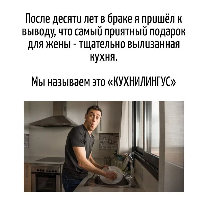 Игра слов – каламбуры, словесный юмор и прикольные картинки #131 Игра слов – каламбуры, словесный юмор и прикольные картинки #131