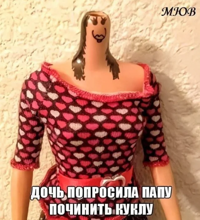 Отличные и веселые мемы