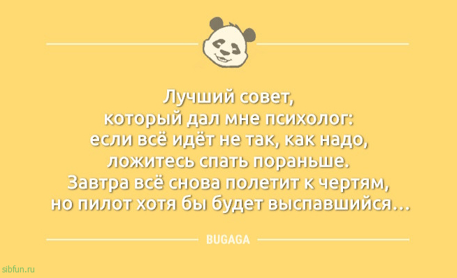 Пост с анекдотами: «Коты не толстеют…» 