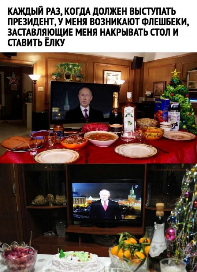 Просто мемы