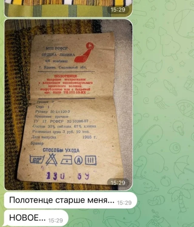 Ну такие себе мемы