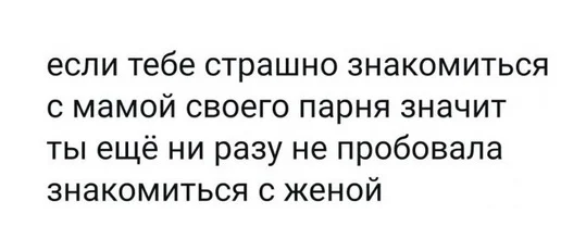 Мемы в ленту #1