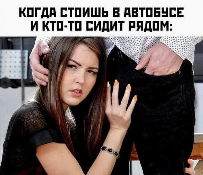 Пошлые мемы и чёрный юмор 18+ | Подборка #19 Пошлые мемы и чёрный юмор 18+ | Подборка #19