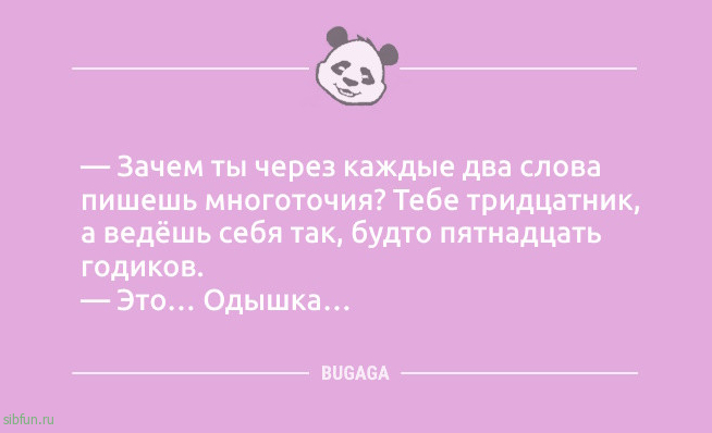 Анекдоты в пятницу: «Он подарил мне 101 розу…» Анекдоты в пятницу: «Он подарил мне 101 розу…»