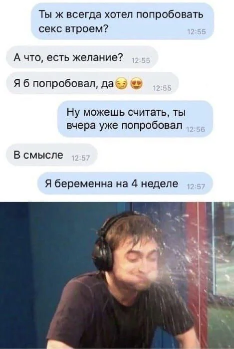 Пошлые мемы и чёрный юмор 18+ | Подборка #24