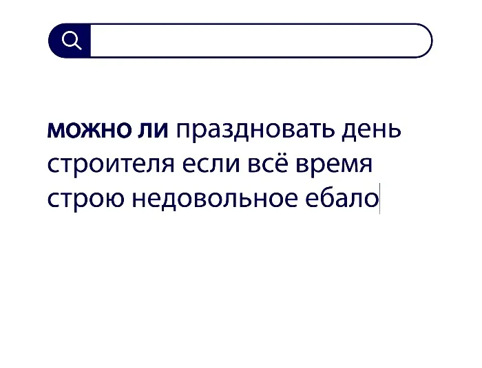 Вопросы без ответов и неразгаданные тайны #15