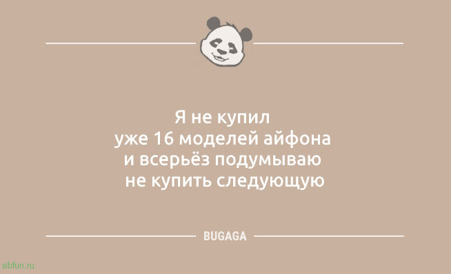Анекдотов пост: &laquo;Меня не победить&hellip;&raquo; 