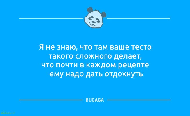 Анекдотов пост: &laquo;Взрослая жизнь&hellip;&raquo; 