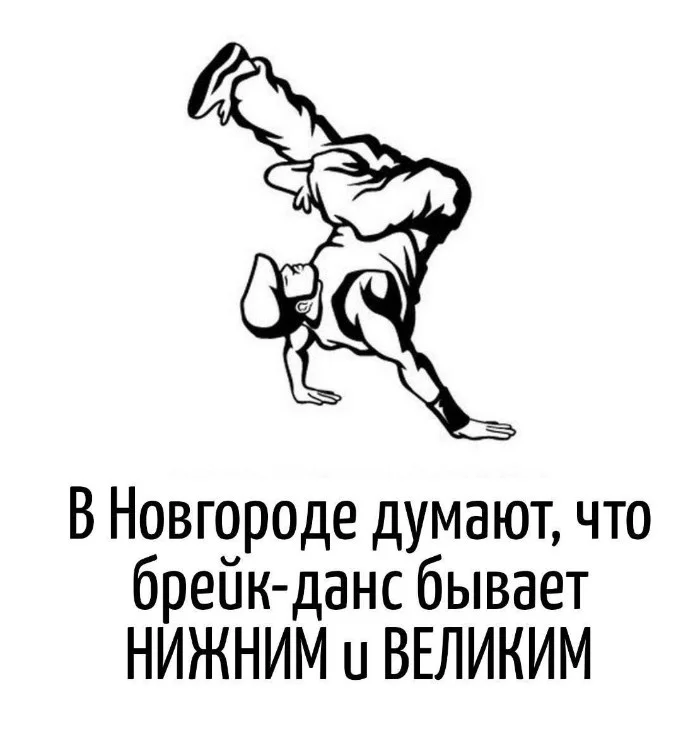 Игра слов – каламбуры, словесный юмор и прикольные картинки #130