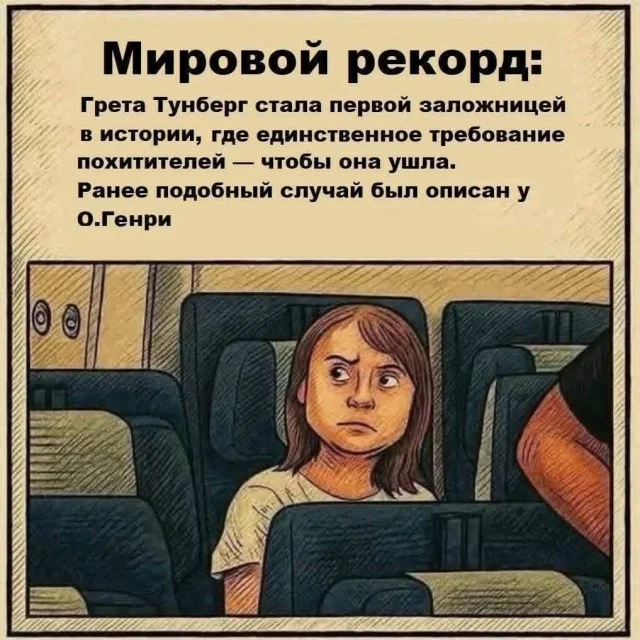 Ежедневки: Мемы и приколы #3