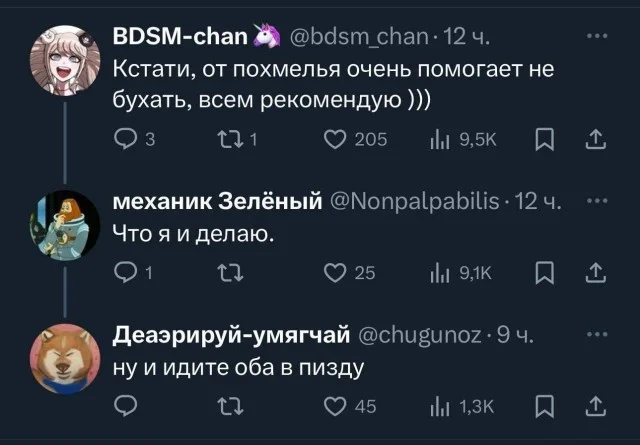 Алкоюмор на выходные