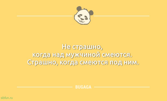 Пост с анекдотами: «Коты не толстеют…» 