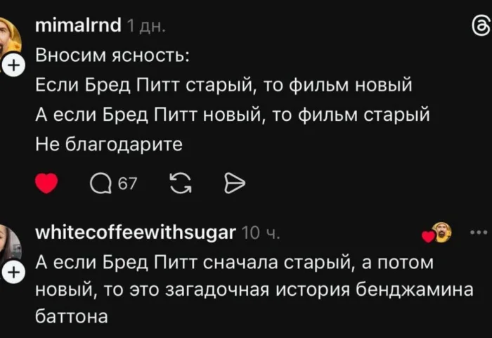 Мемы для киноманов: лучшие шутки октября Мемы для киноманов: лучшие шутки октября