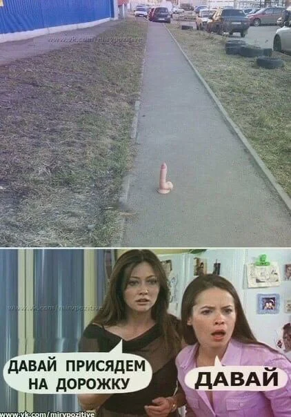 Пошлые мемы и чёрный юмор 18+ | Подборка #12