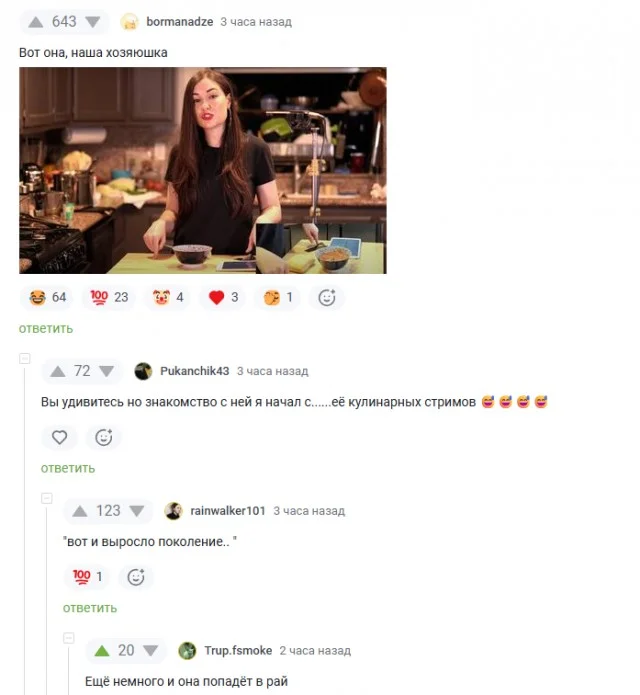 Деграднем с мемами?