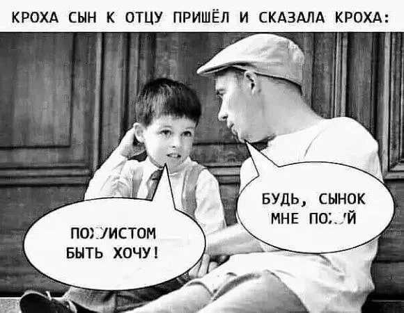 Пошлые мемы и чёрный юмор 18+ | Подборка #5 Пошлые мемы и чёрный юмор 18+ | Подборка #5