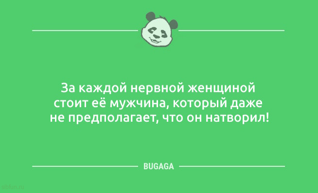 Свежий сборник анекдотов: «За каждой нервной женщиной…» Свежий сборник анекдотов: «За каждой нервной женщиной…»