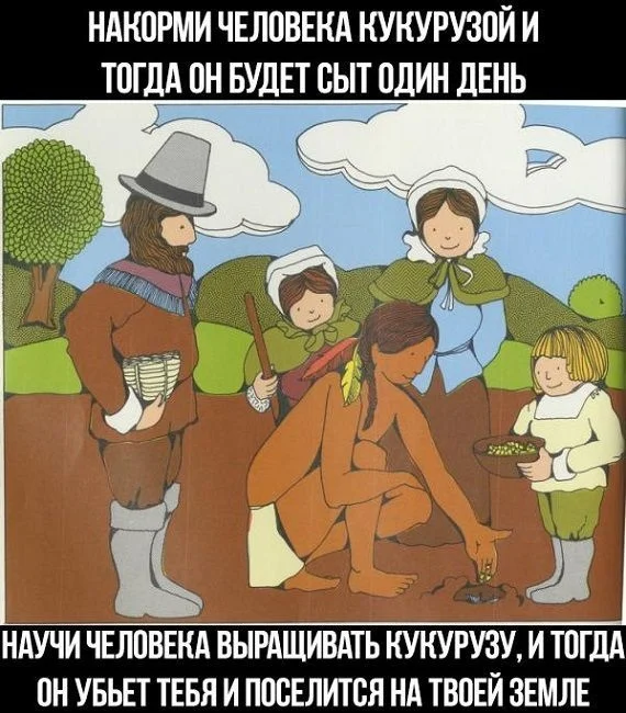 Мемы на тему истории