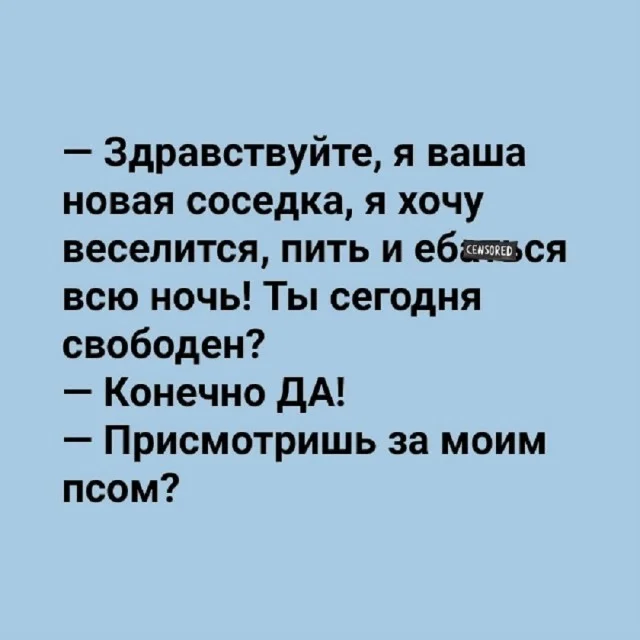 Прикольные мемы для настроения!