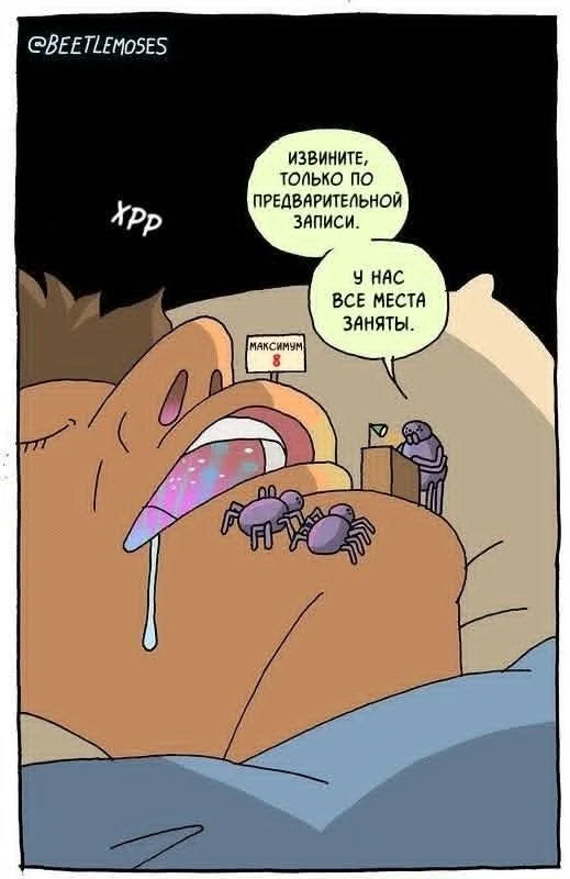 Подборка мемов