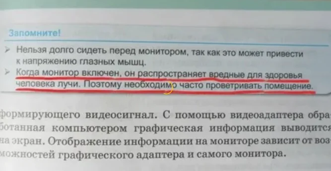 20 забавных ошибок из учебников и детских книг, над которыми невозможно не смеяться 20 забавных ошибок из учебников и детских книг, над которыми невозможно не смеяться