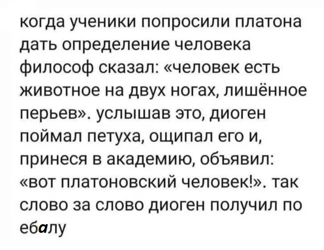 Мемы для поднятия настроения