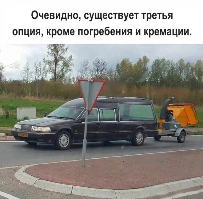 Пошлые мемы и чёрный юмор 18+ | Подборка #6 Пошлые мемы и чёрный юмор 18+ | Подборка #6